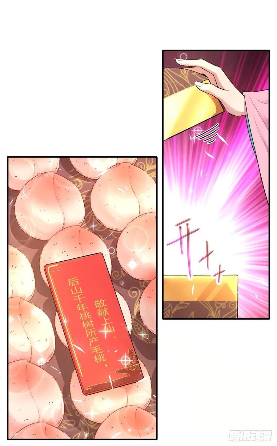 168宣布破产13