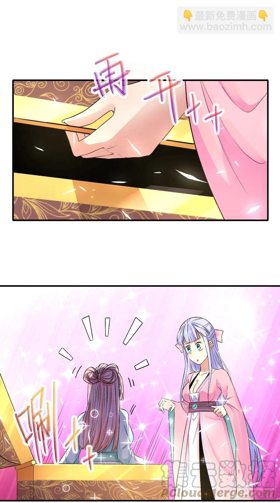 168宣布破产14