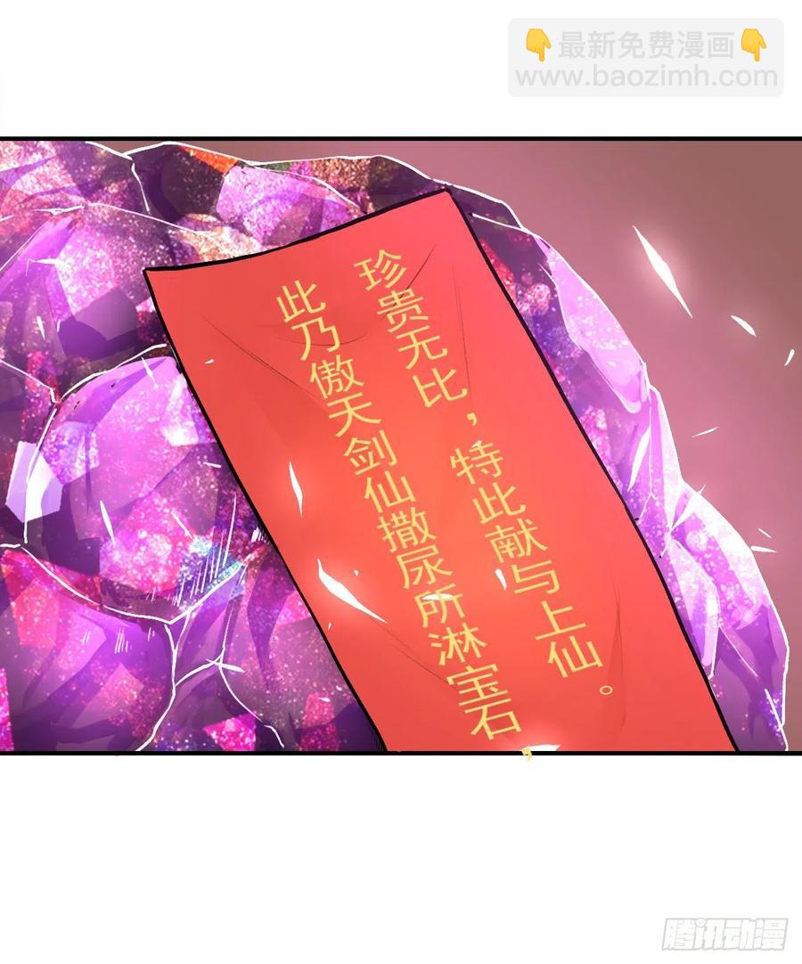 168宣布破产17