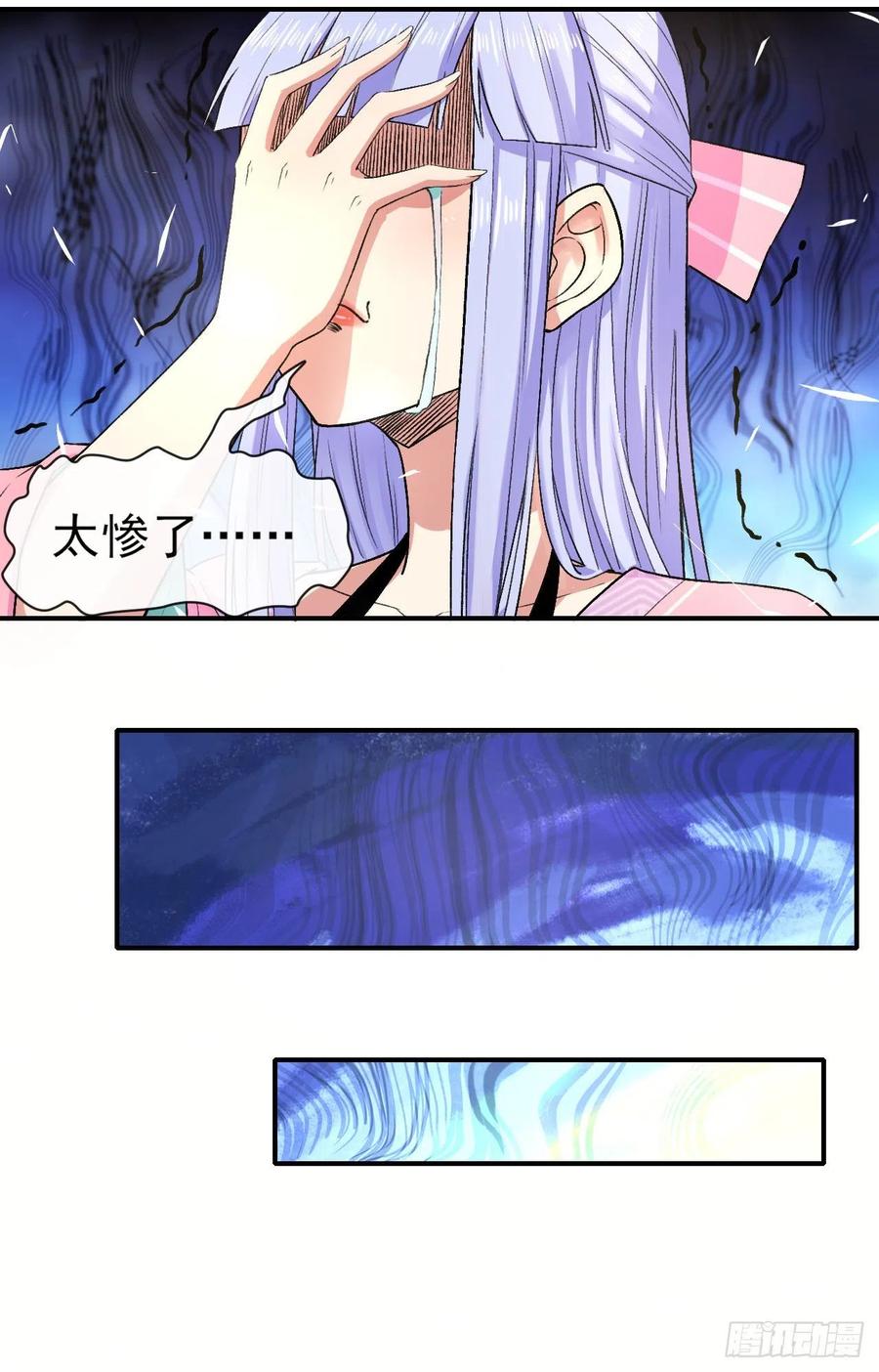 168宣布破产19
