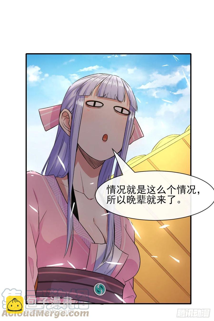 168宣布破产20