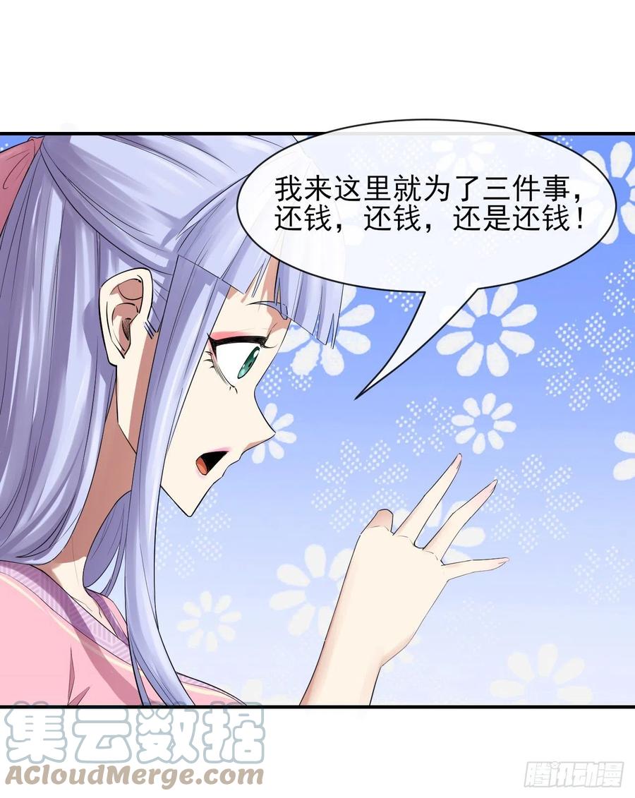 168宣布破产22