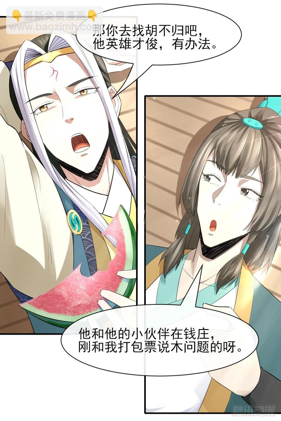 168宣布破产23