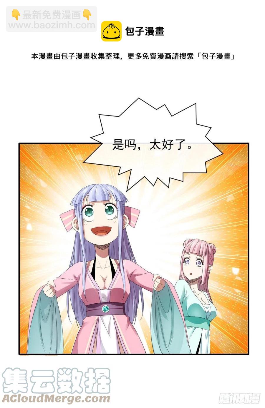 168宣布破产24