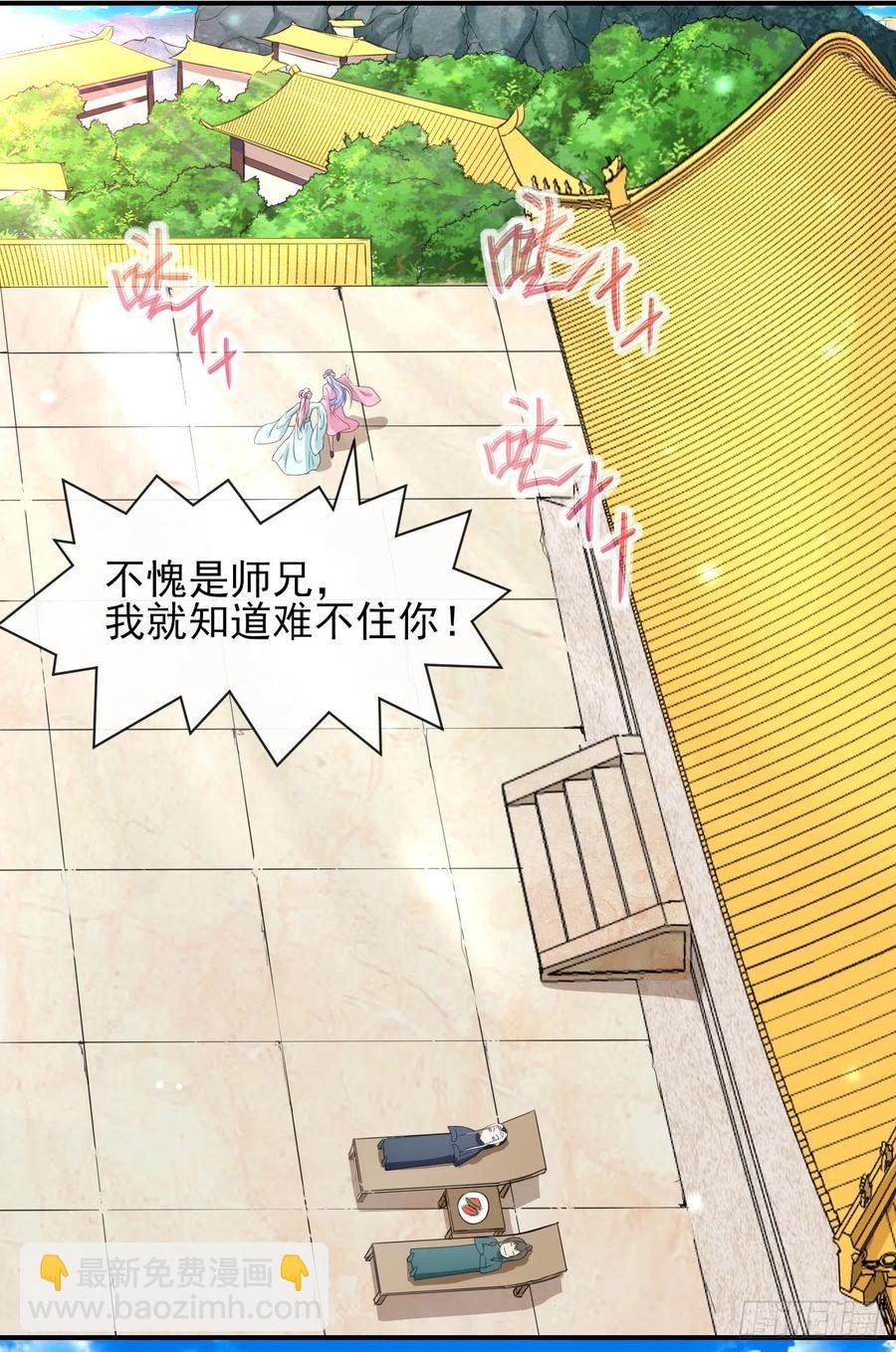 168宣布破产25