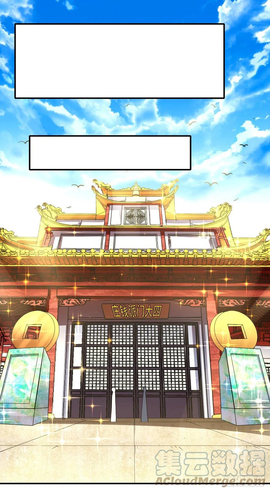 168宣布破产26