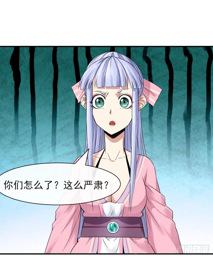 168宣布破产27
