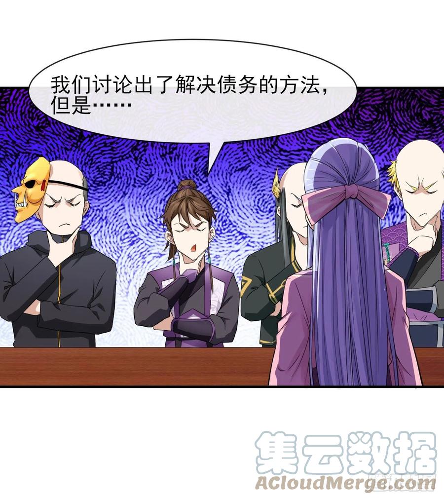 168宣布破产28