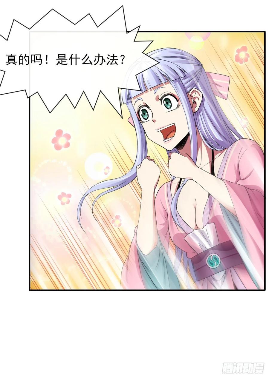 168宣布破产29