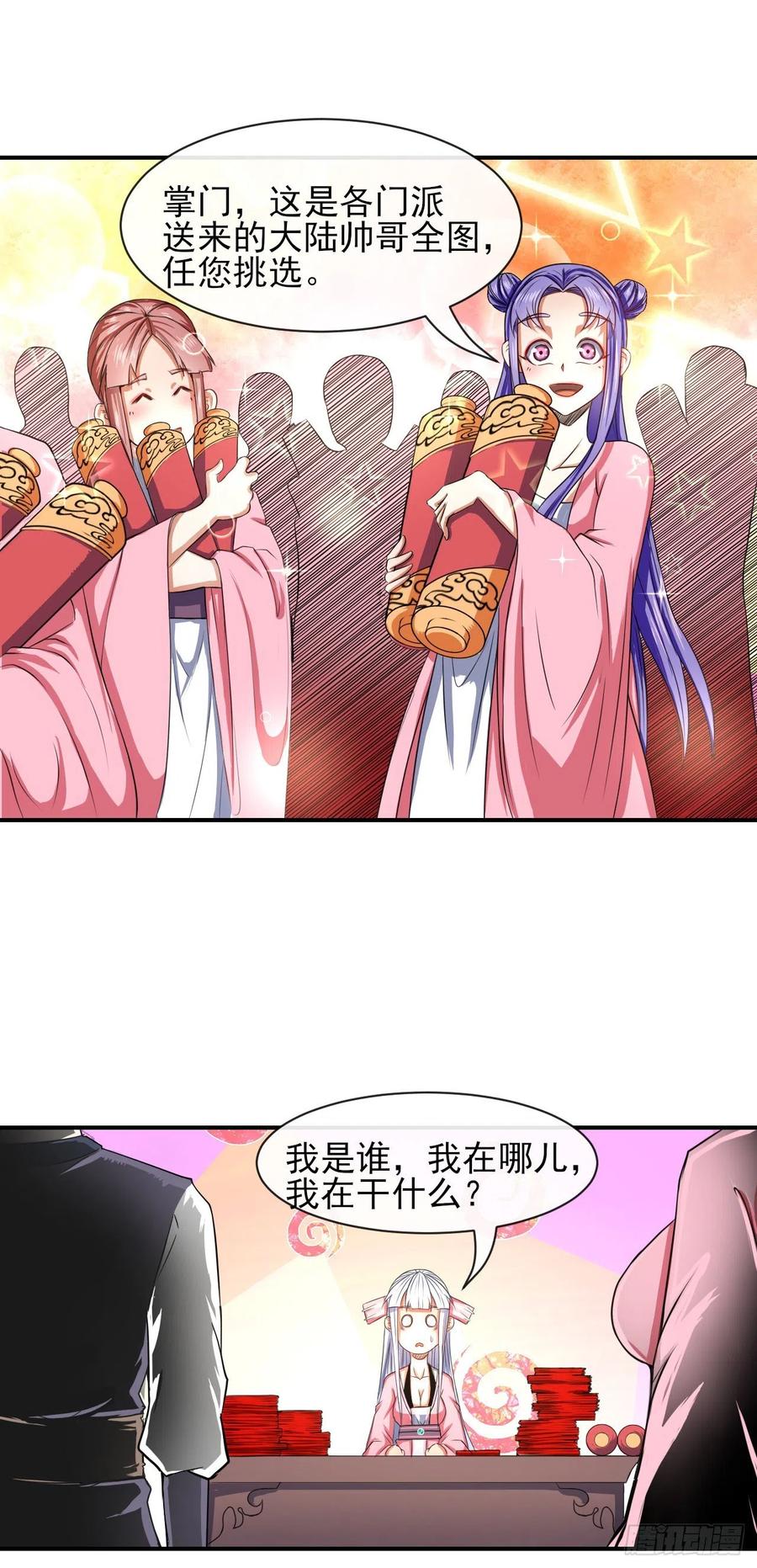 168宣布破产3
