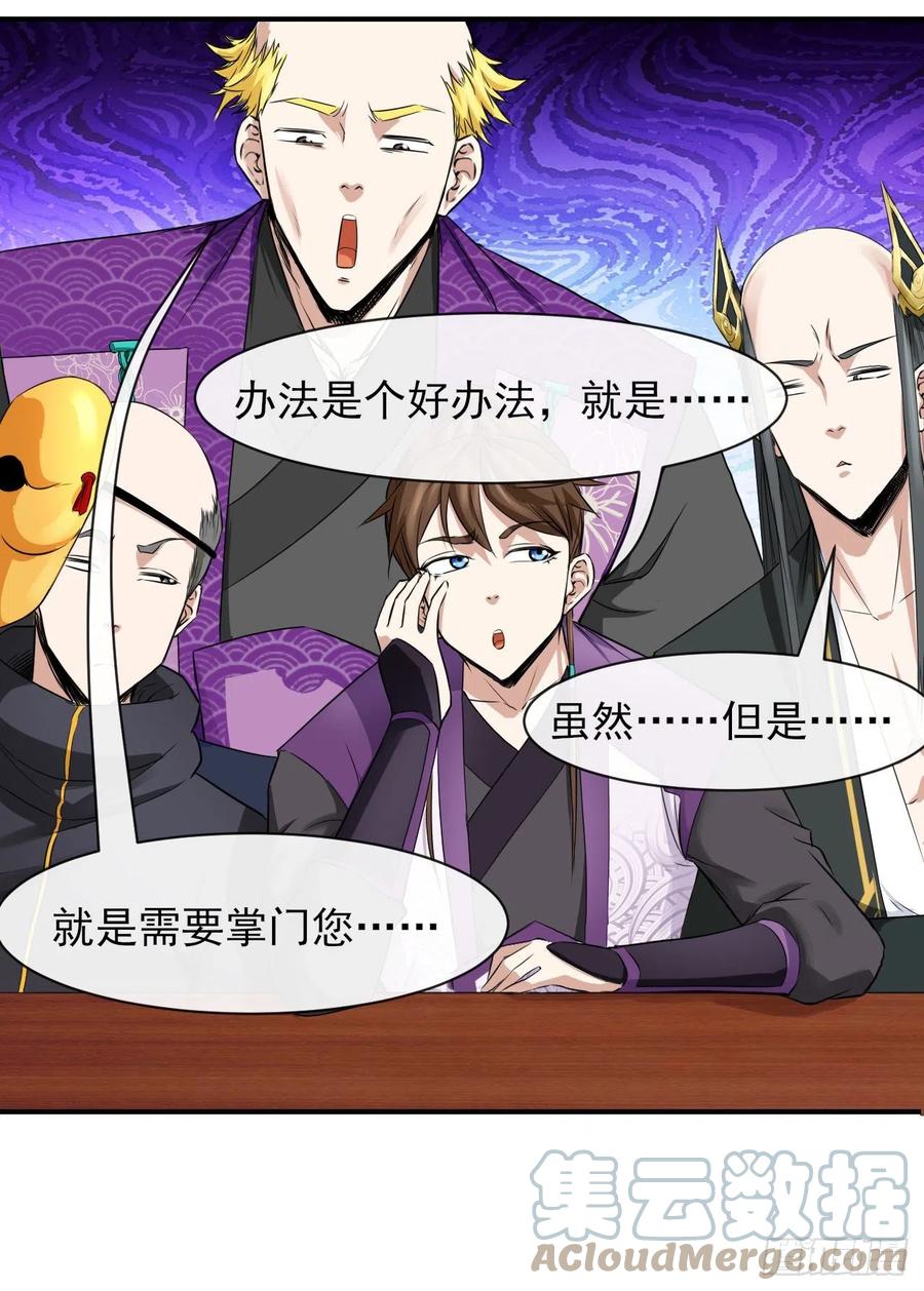 168宣布破产30