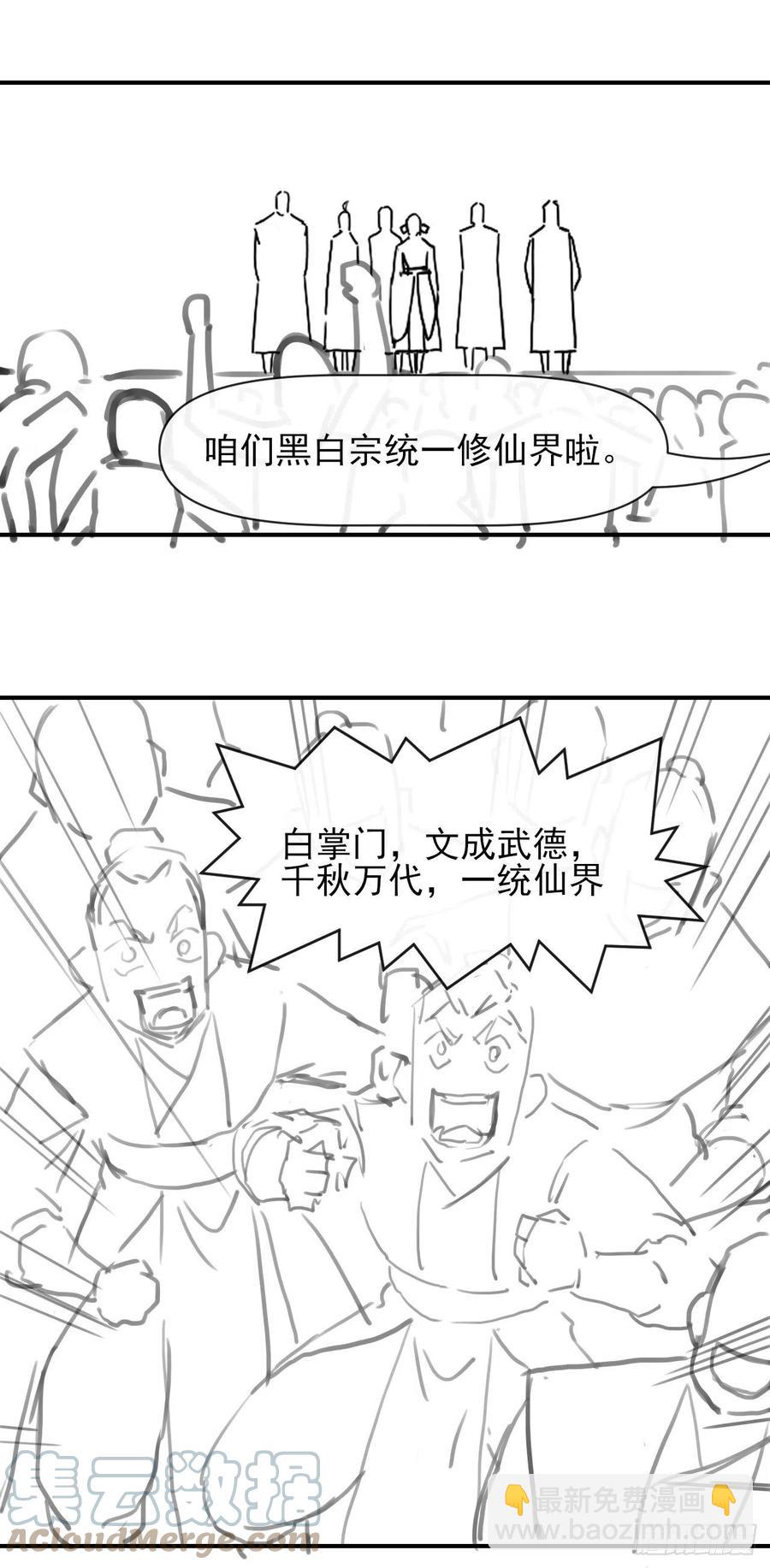 168宣布破产34