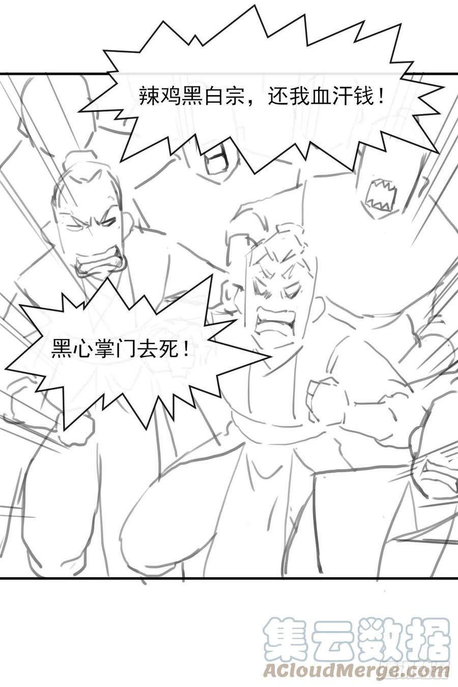 168宣布破产36