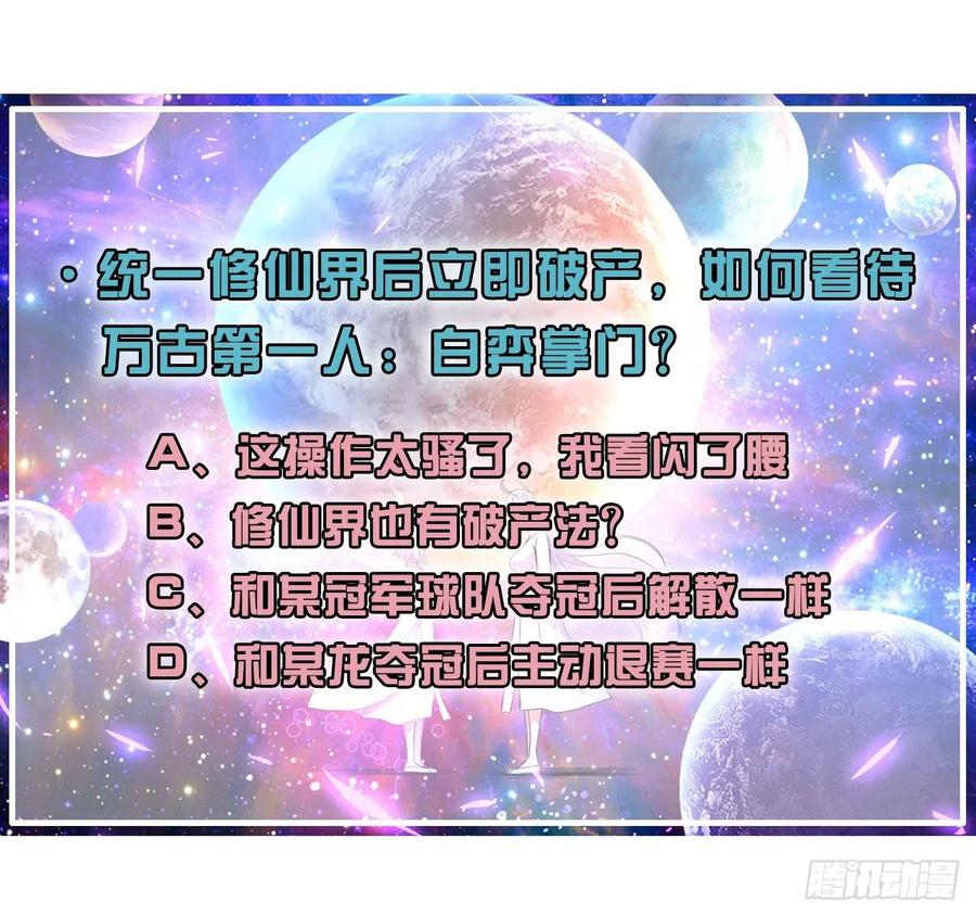 168宣布破产37