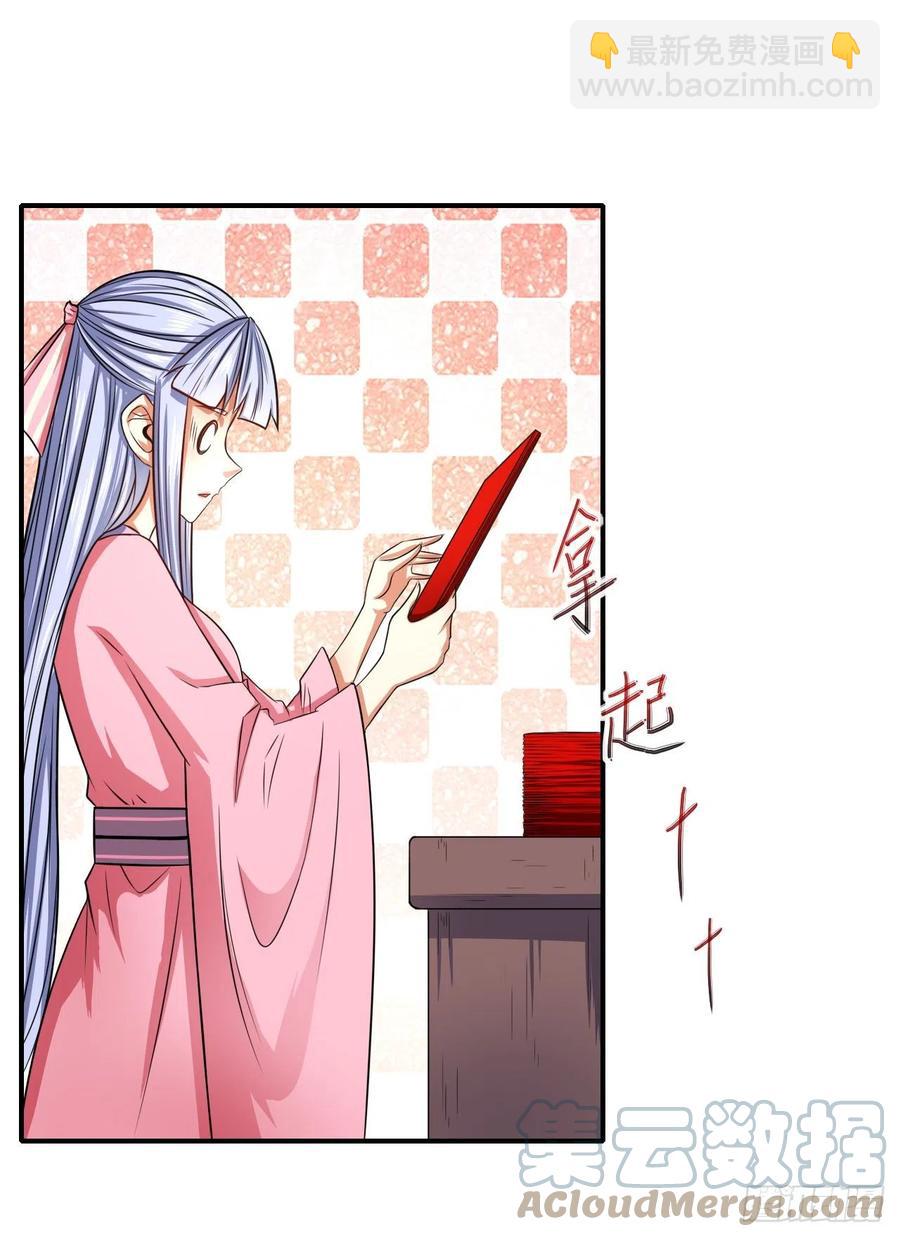 168宣布破产4