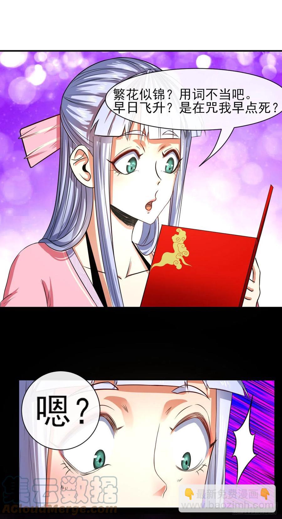 168宣布破产6