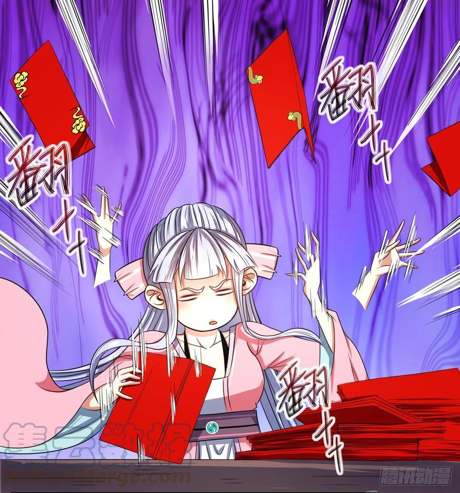 168宣布破产8