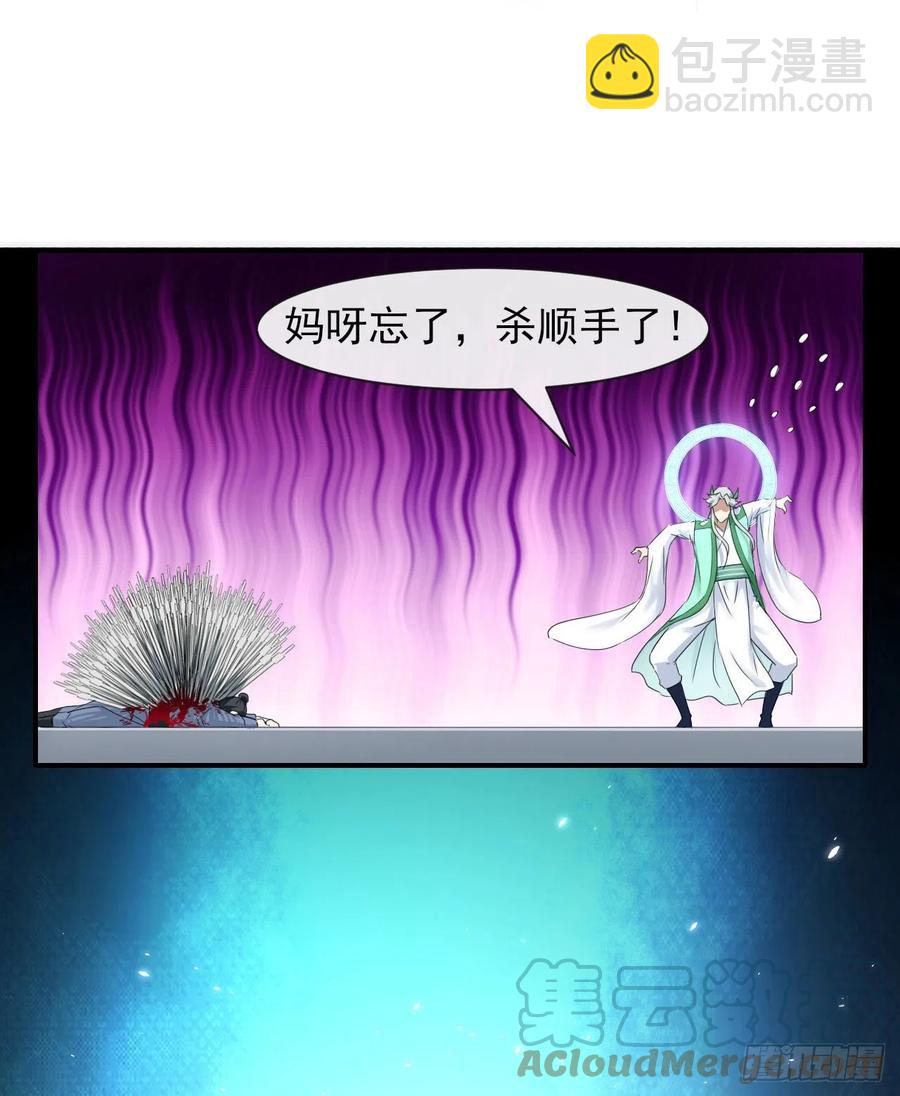 170我式微从不骗人12