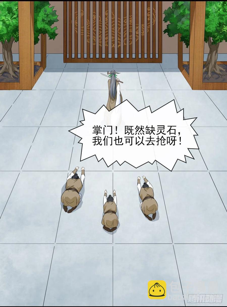 170我式微从不骗人15