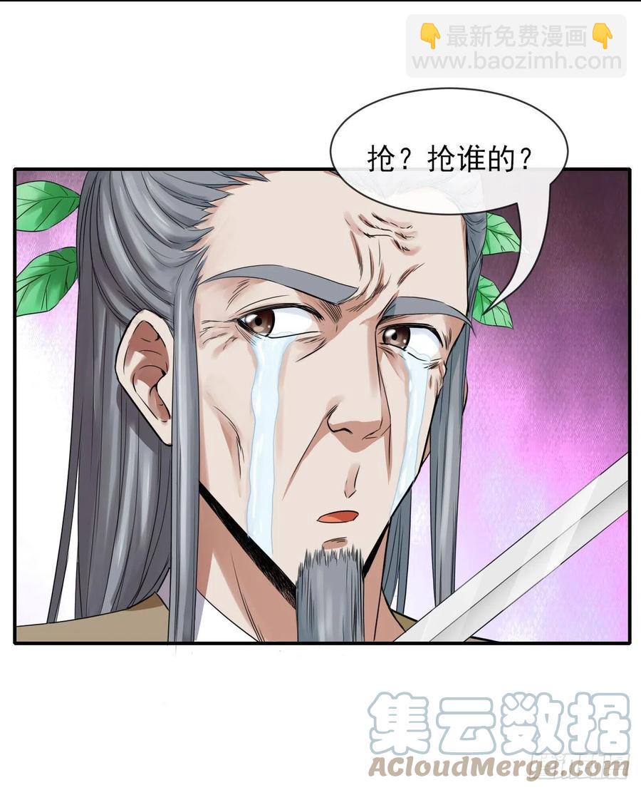 170我式微从不骗人16
