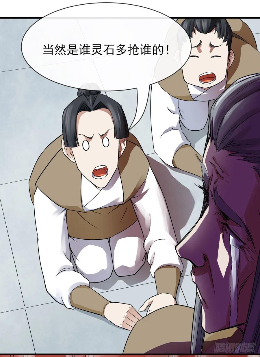 170我式微从不骗人17