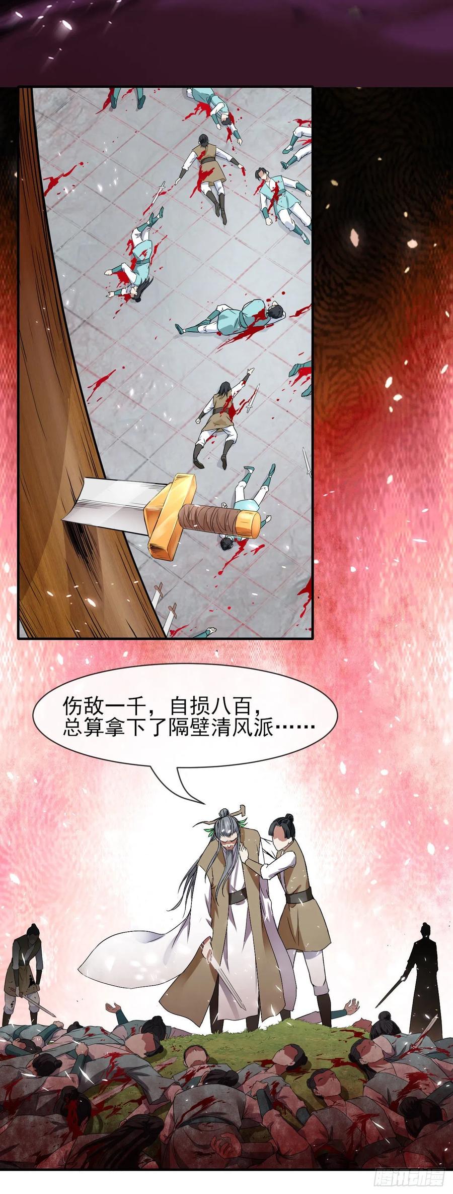 170我式微从不骗人19