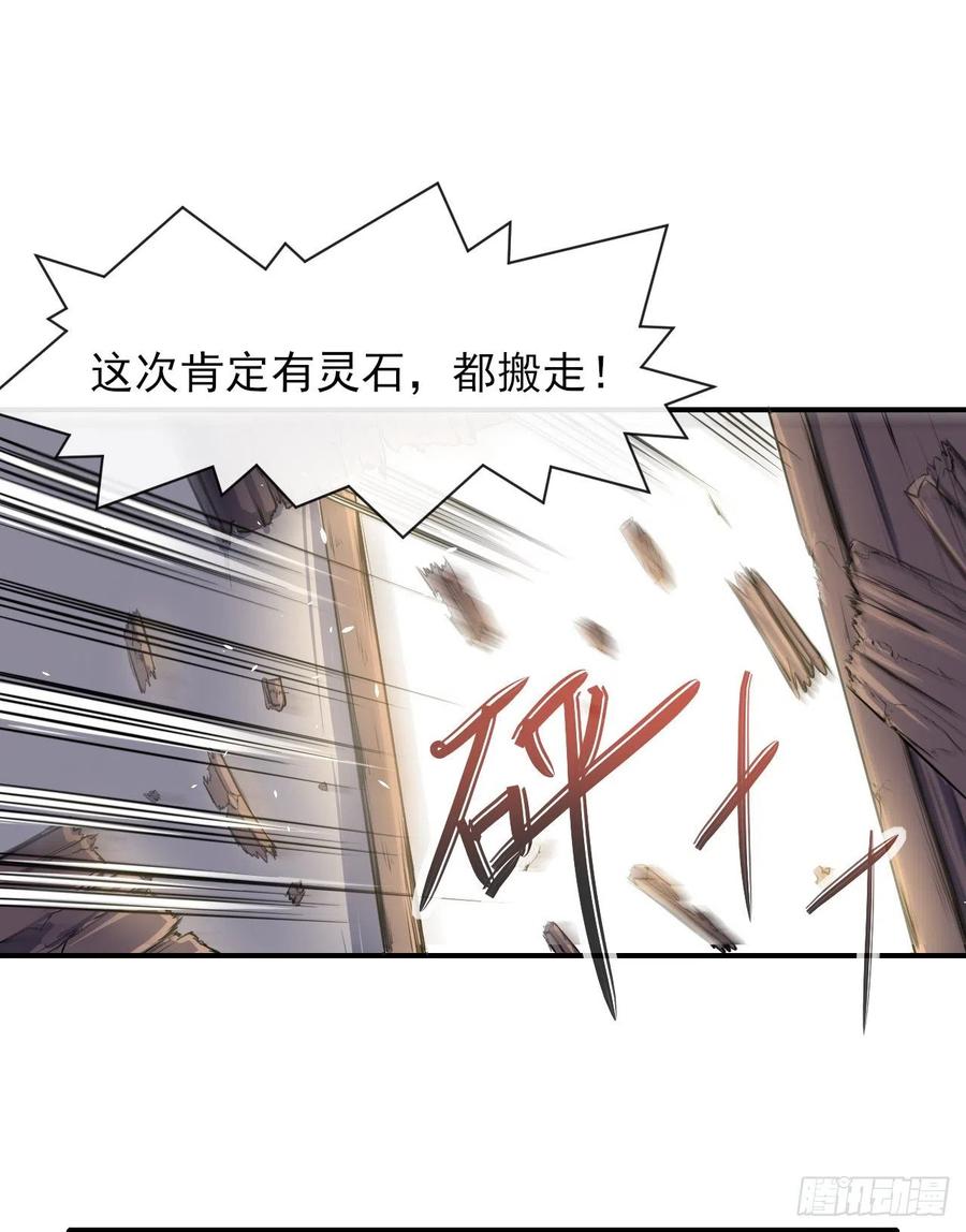 170我式微从不骗人21