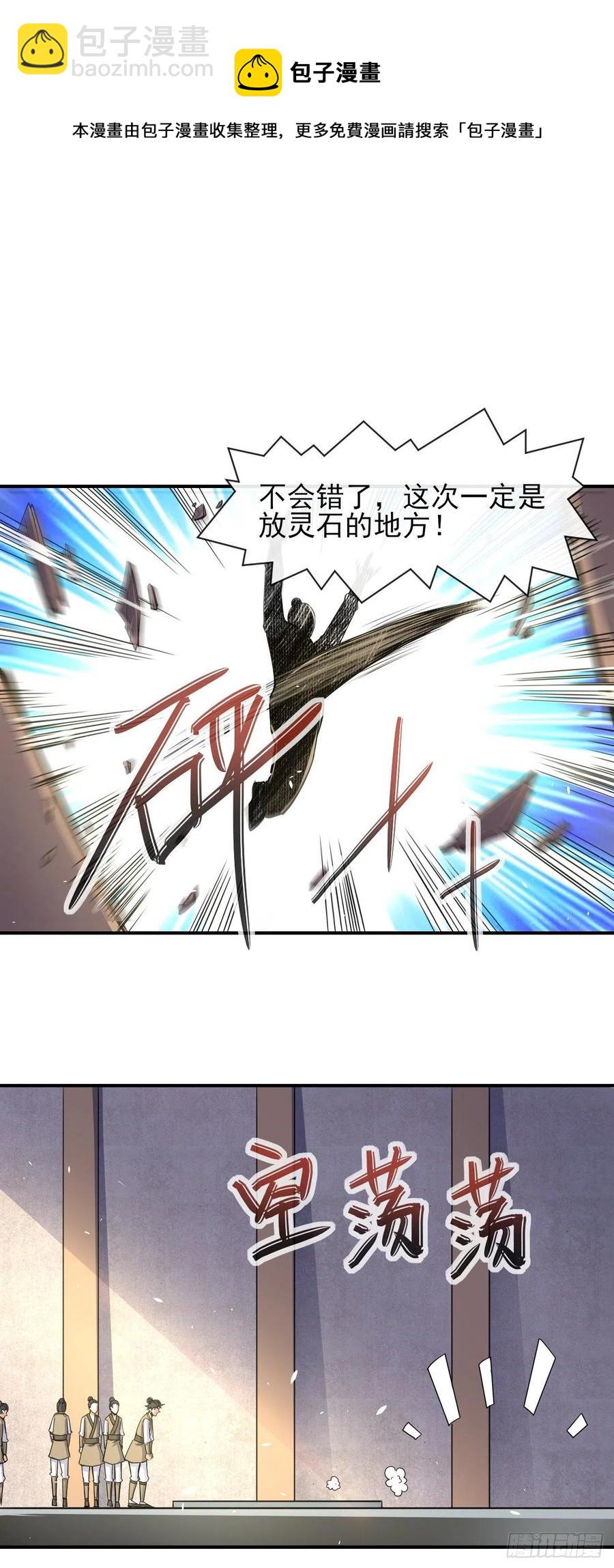 170我式微从不骗人23