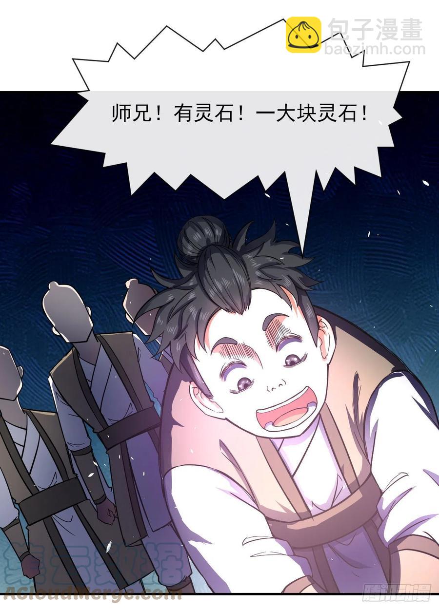 170我式微从不骗人24