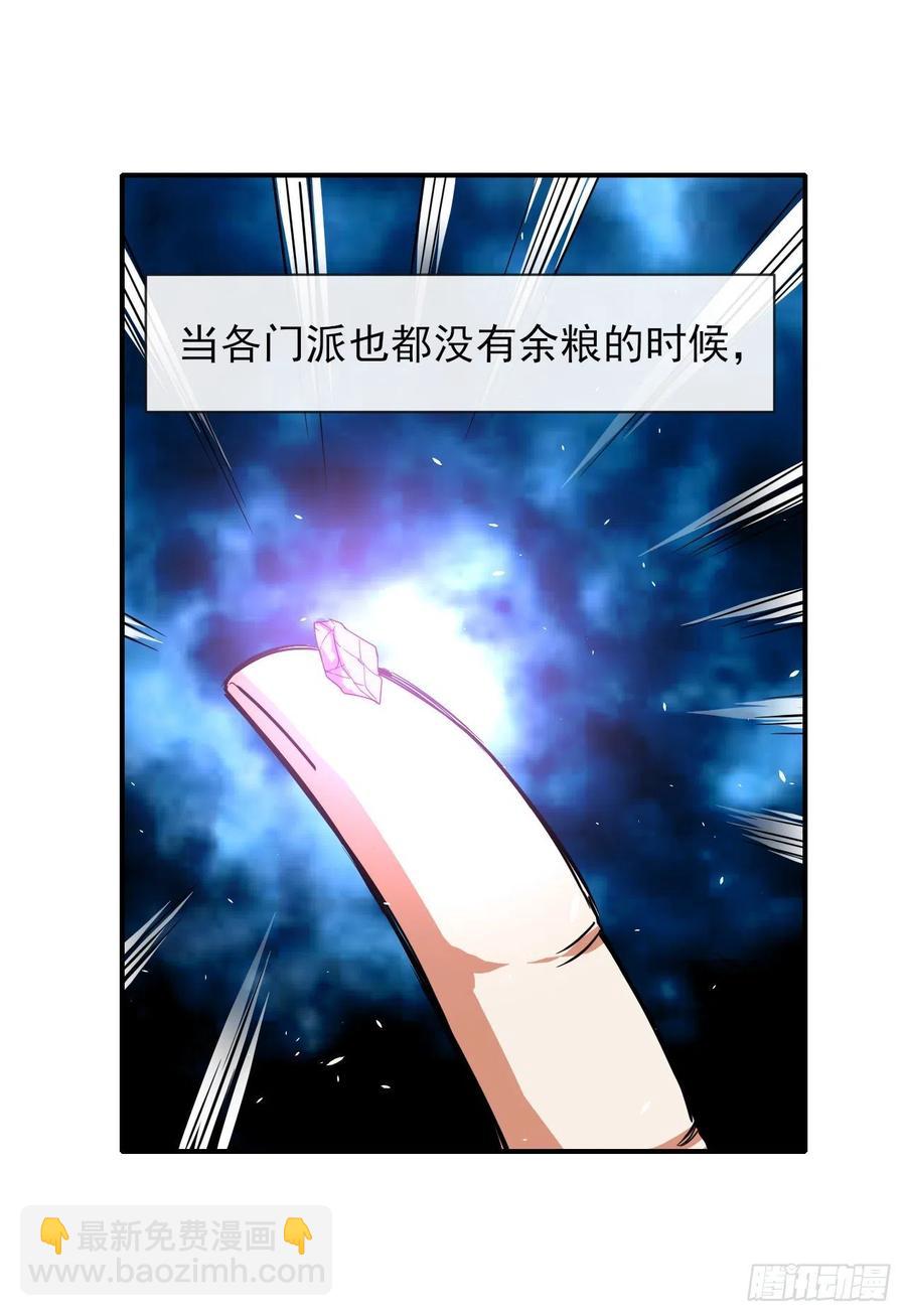 170我式微从不骗人25