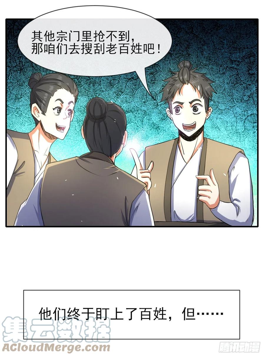 170我式微从不骗人26