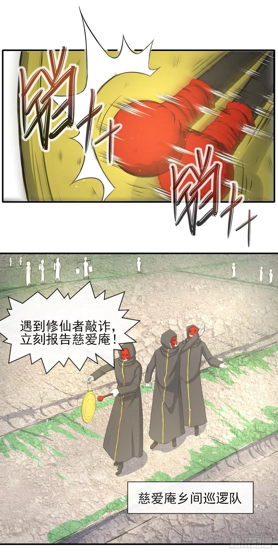 170我式微从不骗人27
