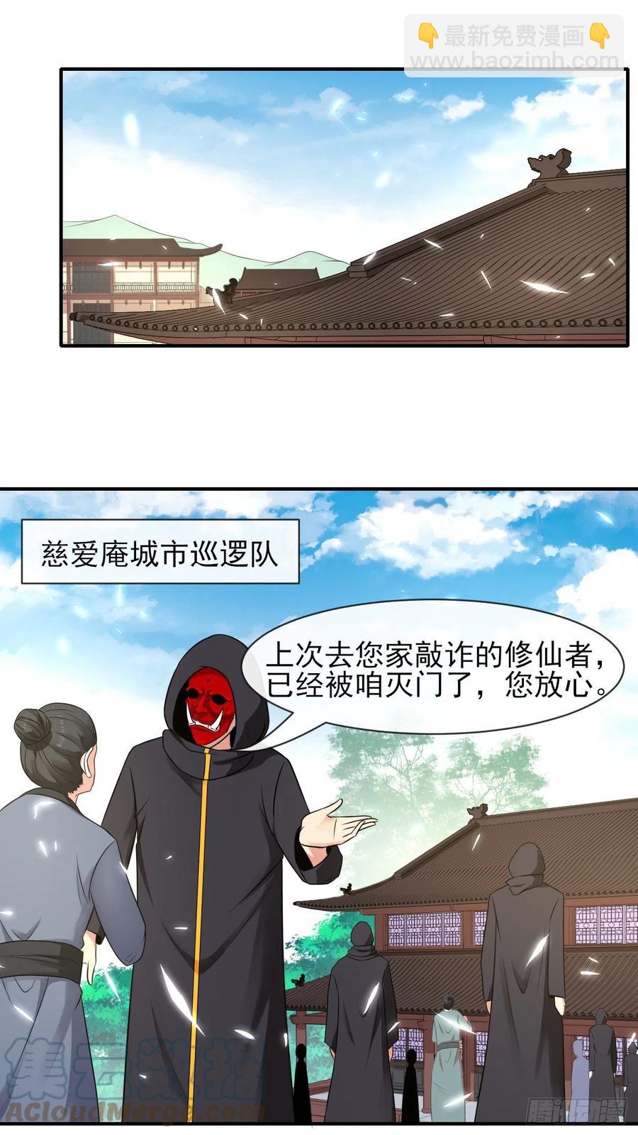 170我式微从不骗人28