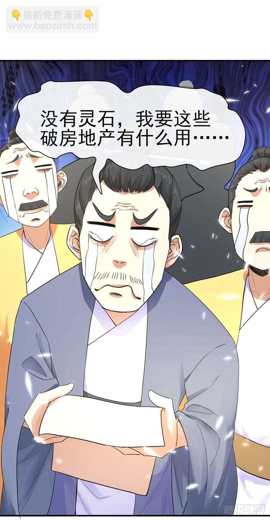 170我式微从不骗人3