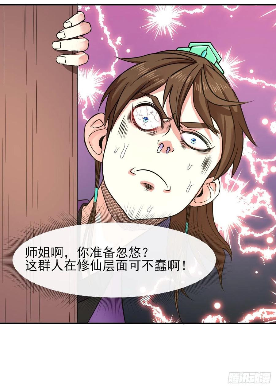170我式微从不骗人35