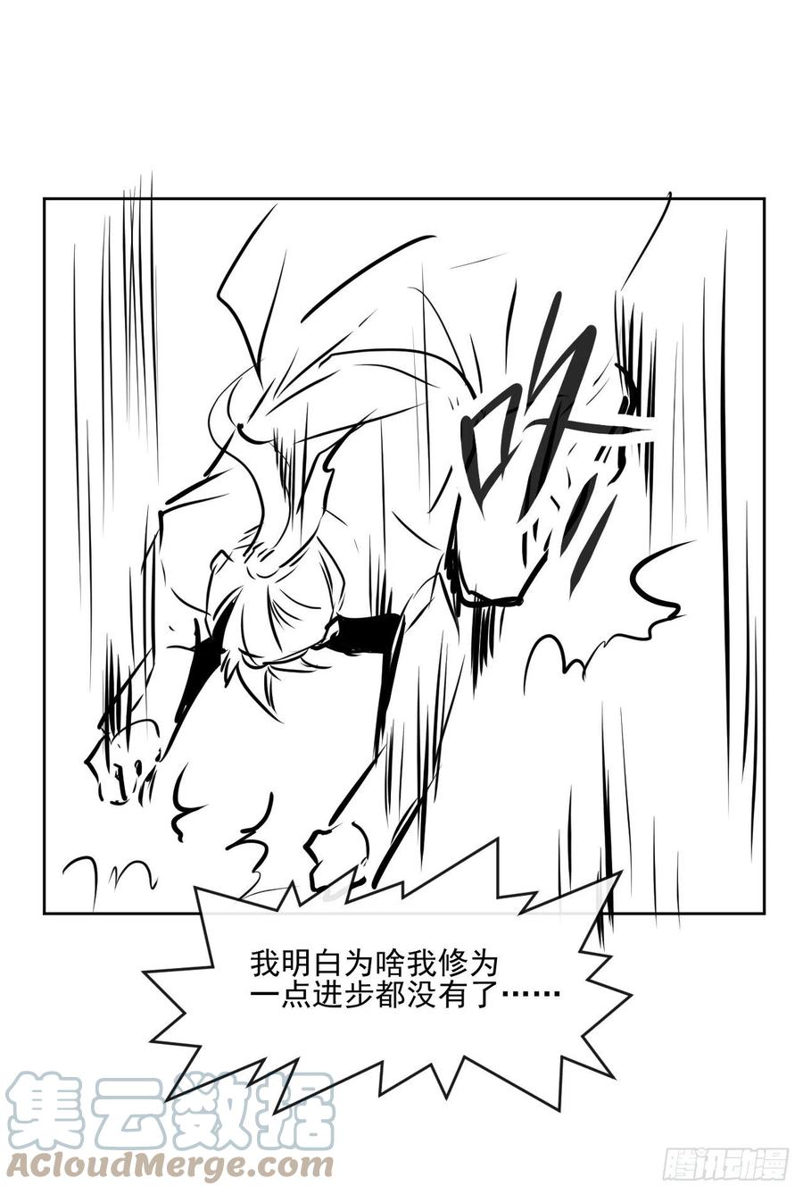 170我式微从不骗人38