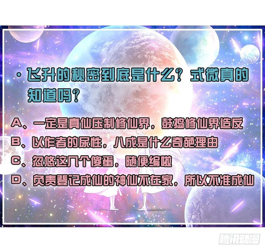 170我式微从不骗人39