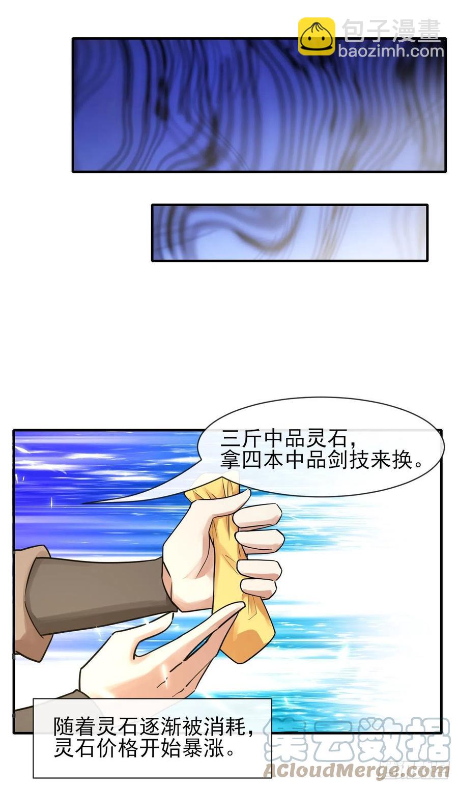170我式微从不骗人4