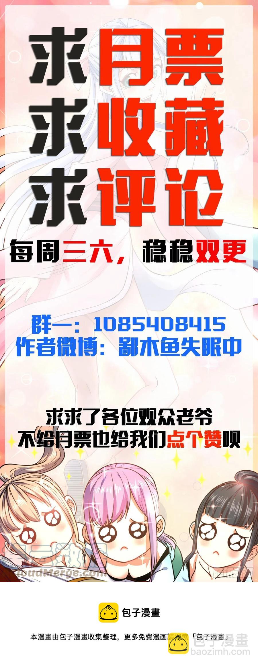 170我式微从不骗人40