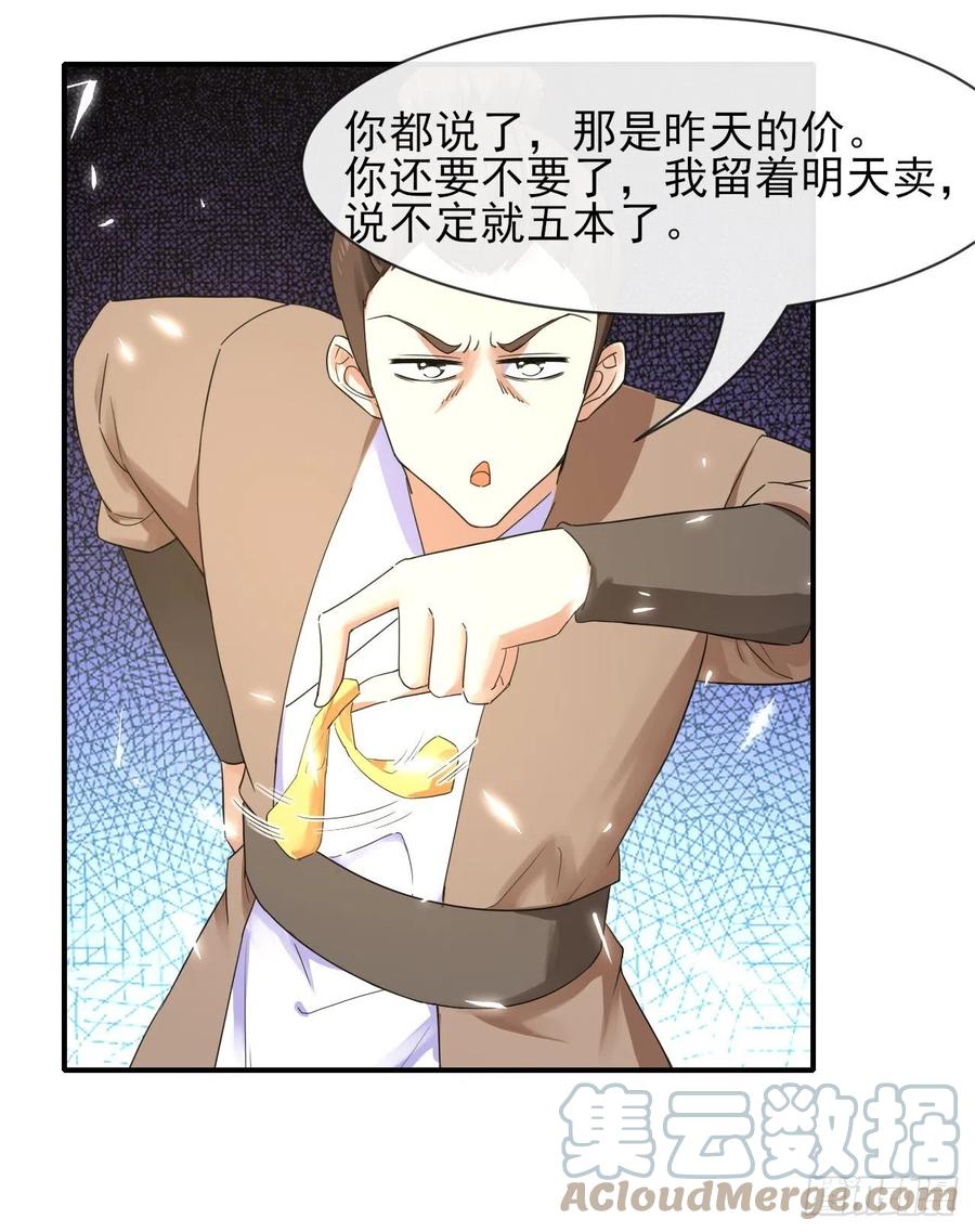 170我式微从不骗人6