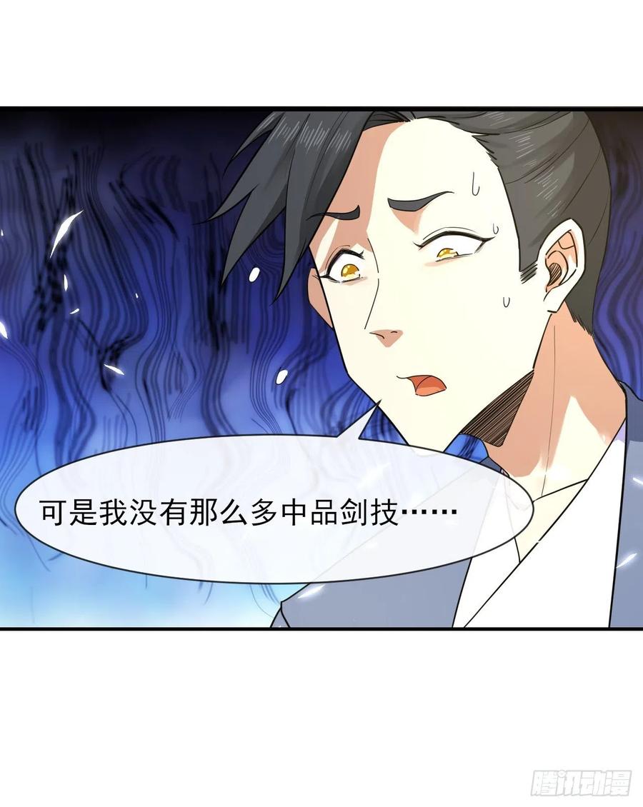170我式微从不骗人7