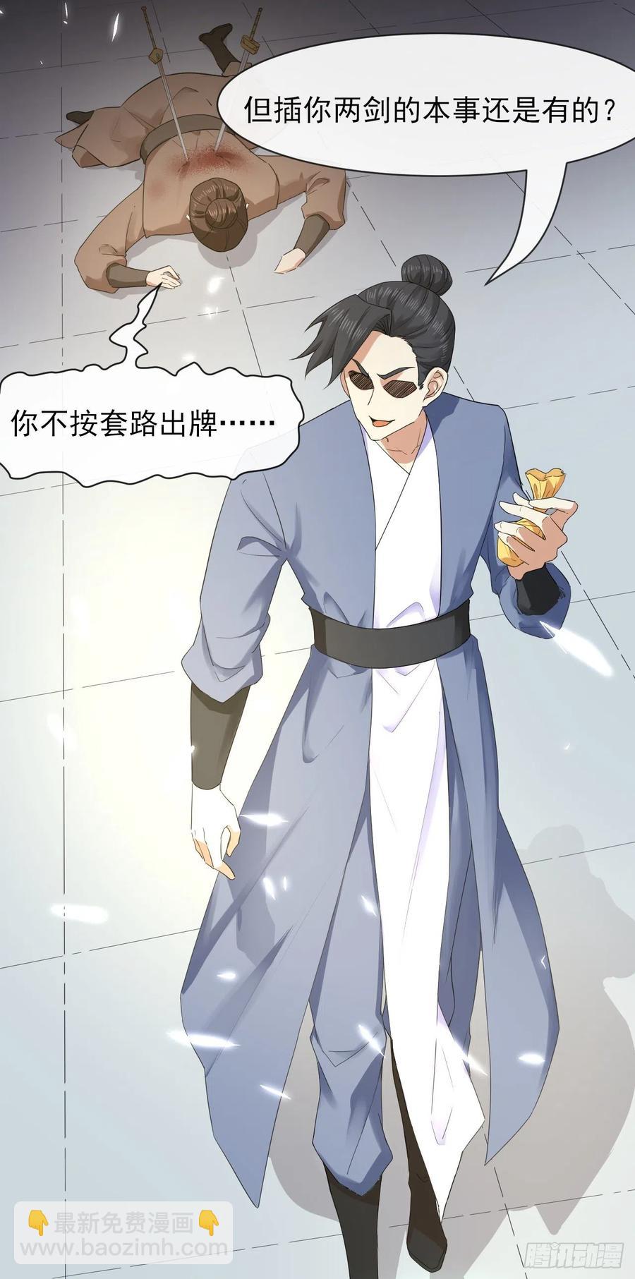 170我式微从不骗人9