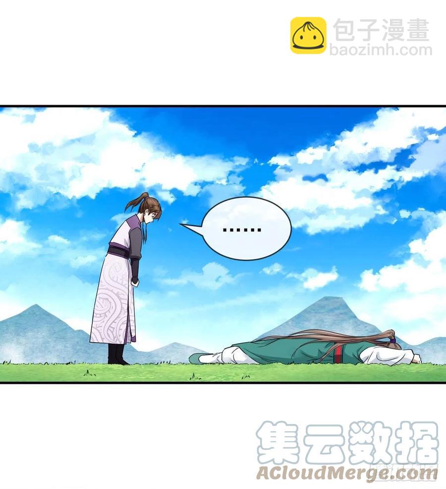 172谁欲成仙10