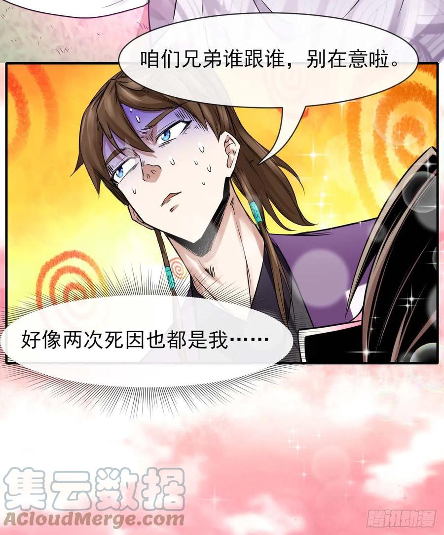 172谁欲成仙14