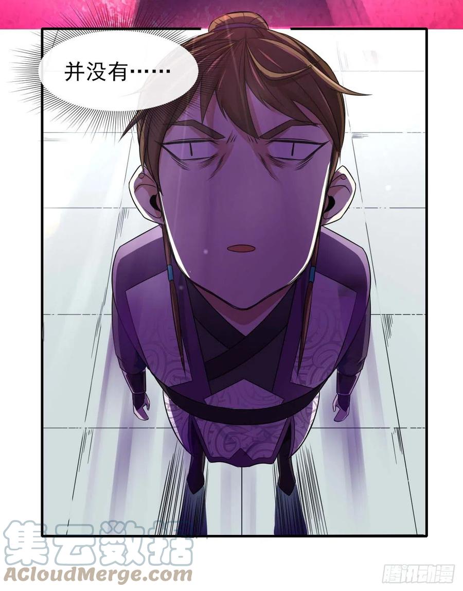 172谁欲成仙16