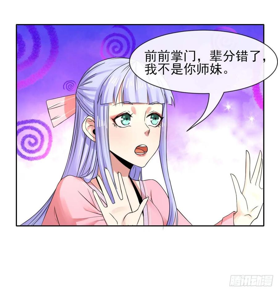 172谁欲成仙19