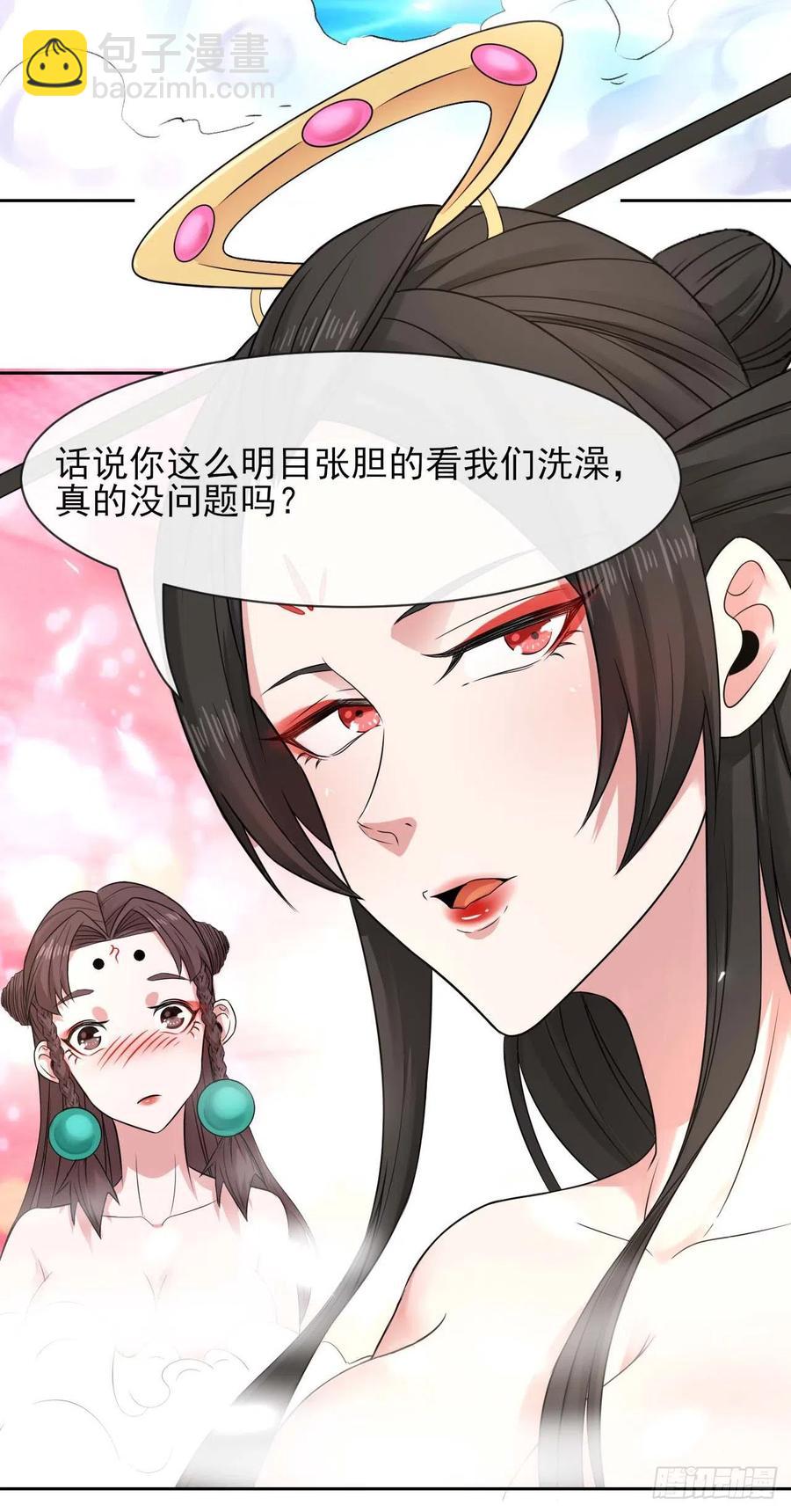 172谁欲成仙23