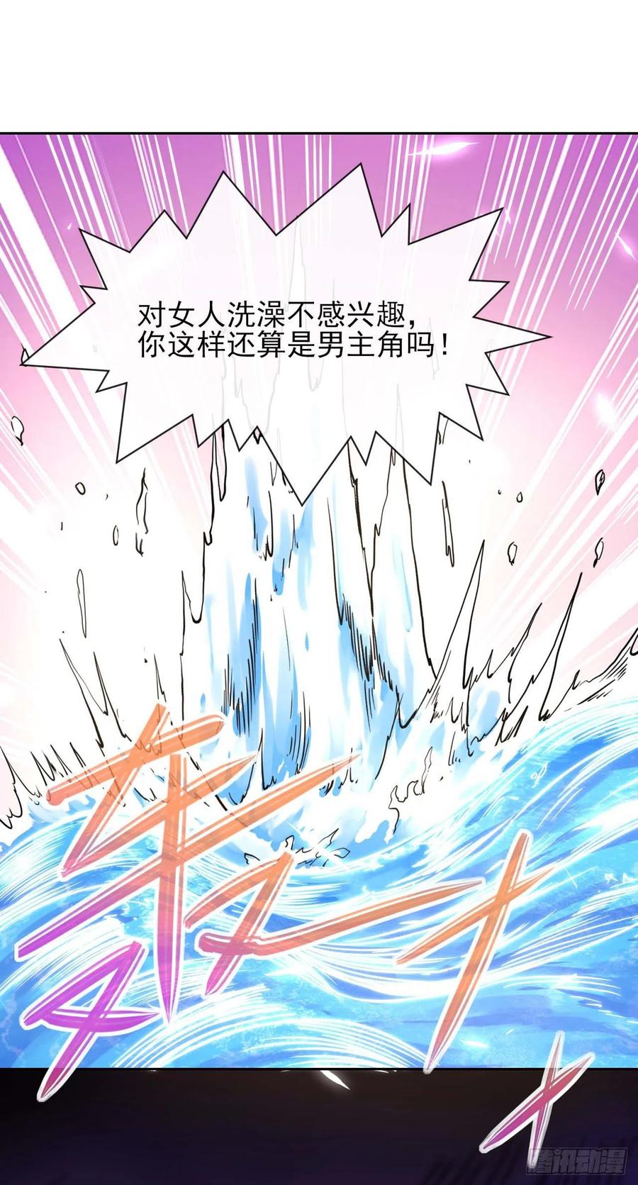 172谁欲成仙25
