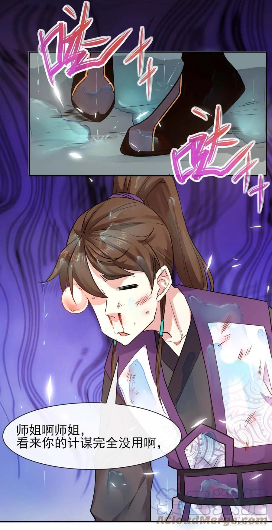172谁欲成仙26