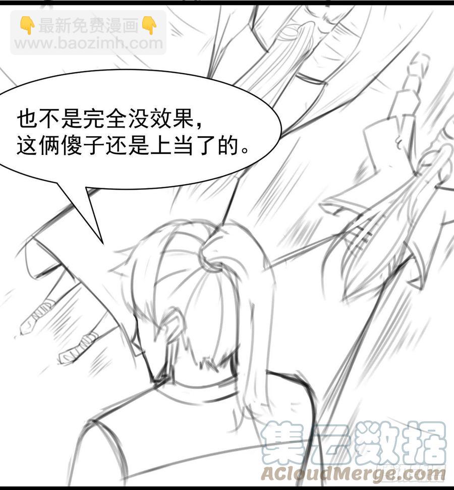 172谁欲成仙36